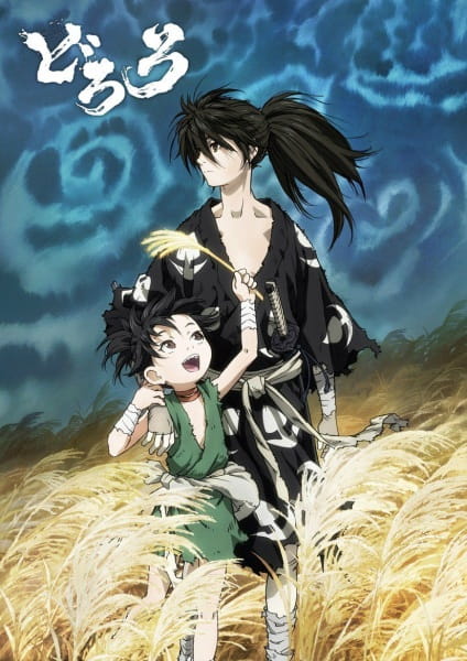 Dororo الحلقة 12