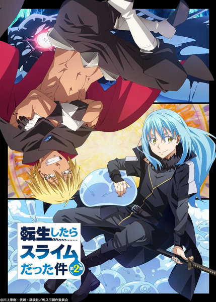 Tensei shitara Slime Datta Ken 2nd Season Part 2 الحلقة 11