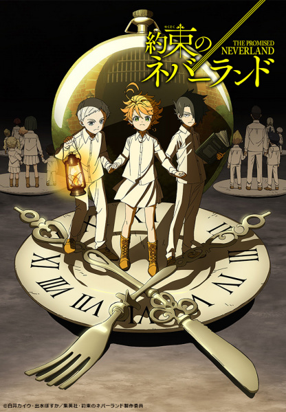 Yakusoku no Neverland الحلقة 12 والاخيرة