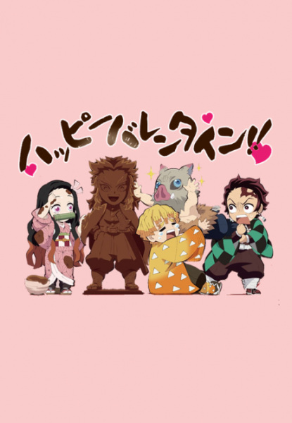 Chuukou Ikkan!! Kimetsu Gakuen Monogatari: Valentine-hen الحلقة 3