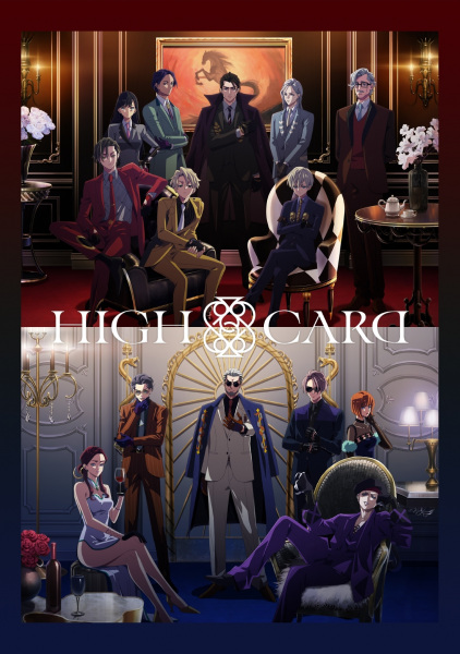 High Card Season 2 الحلقة 10