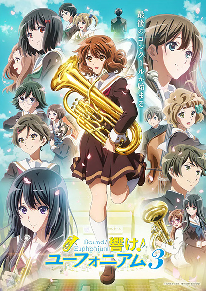 Hibike! Euphonium 3 الحلقة 4