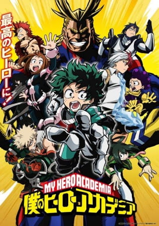 Boku no Hero Academia الحلقة 1